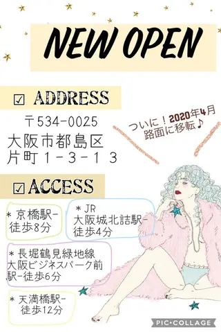 メナード片町 やまもと みくのエステ・リラクイメージ