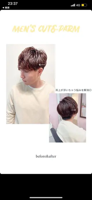 ショート ♡可愛い艶髪特化♡ 艶髪先生のヘアスタイル