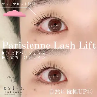 マツエク・マツパ Riho/博多/ まつげパーマ/LEDのマツエク・マツパデザイン