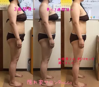 隠れ家サロンRocco所属・隠れ家サロン Roccoのエステ・リラクイメージ