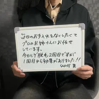 脱毛サロンMIRUDA所属・MIRUDA 林のエステ・リラクイメージ