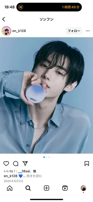 メンズ men’s Lapis 栄店所属・メンズヘア韓国ヘア Takaのヘアスタイル