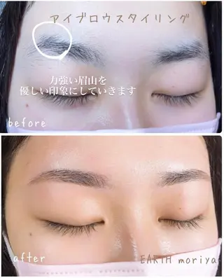 OHAKO塚田 可奈子のその他イメージ