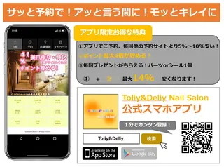 ネイル ToliyDeliy Nail Salonのネイルデザイン