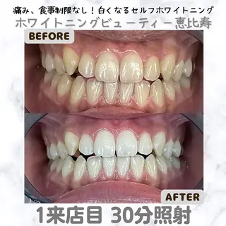 EMINAL恵比寿 HITOMIのエステ・リラクイメージ