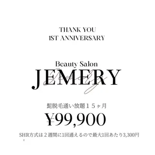 💎Jemery 脱毛まつエクサロン💎所属・Jemery関内/ 眉毛/まつ毛/脱毛の眉毛・アイブロウイメージ