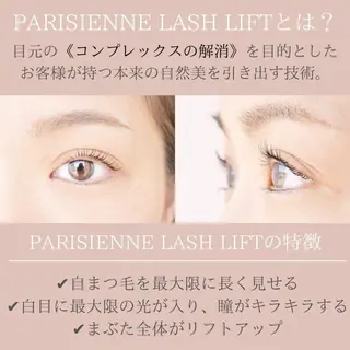 マツエク・マツパ 1ヶ月後も半分残る 高持続LEDエクステのマツエク・マツパデザイン