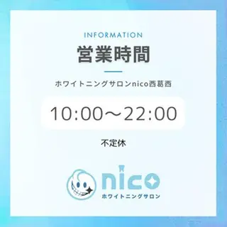 アイブロウ ホワイトニングサロン nico西葛西店のその他イメージ