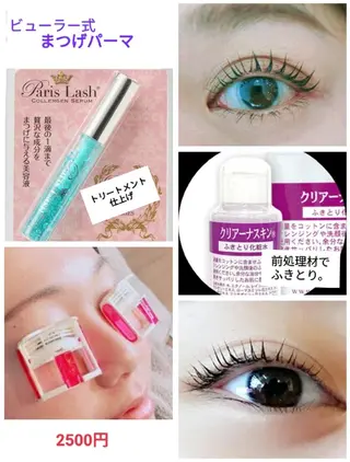 マツエク・マツパ MA KIのその他イメージ