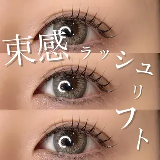 マツエク・マツパ hairmakemiu所属・guppi 525のマツエク・マツパデザイン