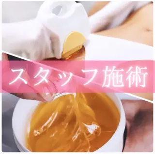 patchiri omeme 海老名所属・Patchiri 海老名　mamiのエステ・リラクイメージ