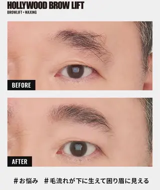 アイブロウ NaKid マツエク&マツパのマツエク・マツパデザイン