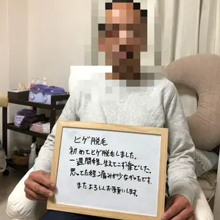 濱田 美菜子のエステ・リラクイメージ