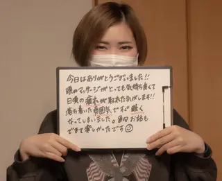 Sagara Tomokazuのエステ・リラクイメージ