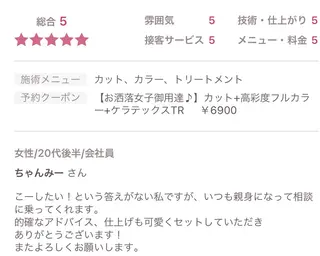 セミロング カラー パーマ ヘアアレンジ メンズ supbytomee所属・カラー特化型サロン #SUP.のヘアスタイル