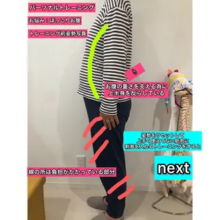 RiL整体・美容整体サロンMACHIDA所属・RiL整体・美容整体 サロンMACHIDAのエステ・リラクイメージ