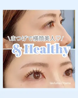 マツエク・マツパ 大石はな / lavlunaのマツエク・マツパデザイン