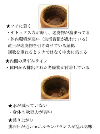 NATURE所属・菅沼 奈津子のエステ・リラクイメージ