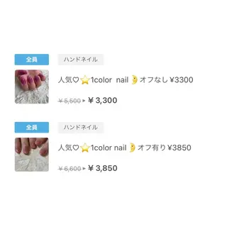 佐藤 穂乃香のネイルデザイン