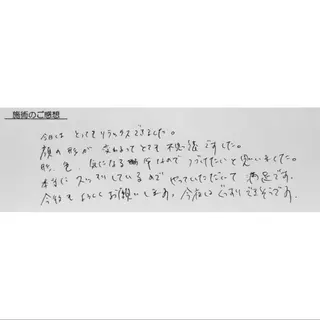 女性専門 Luna time 整体院所属・Luna time 整体院 金子ゆかのエステ・リラクイメージ