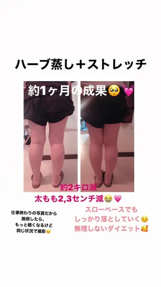 【足圧】鬼👹リンパ 身体整うサロンのエステ・リラクイメージ