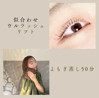 マツエク・マツパ ヘッド＆アイデザイン エイコのマツエク・マツパデザイン