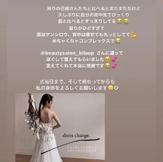 biloop所属・BILOOP ﾋﾞﾙｰﾌﾟのエステ・リラクイメージ