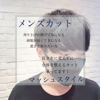 ショート メンズ 🌺ウルフカット職人 新垣渚🐺のヘアスタイル