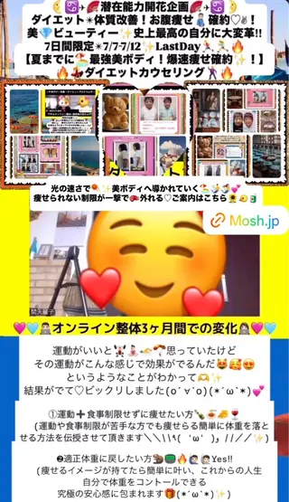 メンズ 美容整体サロンMikie所属・小沼 美希恵のその他イメージ