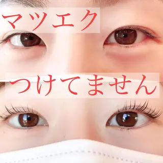 マツエク・マツパ eyelashsalon Plaisir所属・ツカハラ ミカのエステ・リラクイメージ
