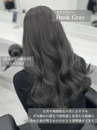 ロング カラー 透明感ブリーチなし♡ 赤み消しNO.1渡邉のヘアスタイル
