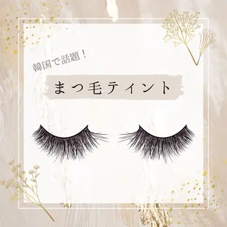 マツエク・マツパ マリーテレジア🩵 OGURAのマツエク・マツパデザイン