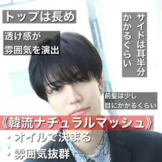 カラー ヘアアレンジ メンズ 【メンズヘアの匠】 タニ　心斎橋　アメ村のヘアスタイル