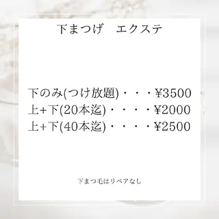 マツエク・マツパ 𝚝𝚒𝚎𝚕𝚎 eyelashのマツエク・マツパデザイン
