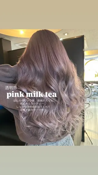 ロング カラー Hairmakefox所属・栄美容師/ハイトーン /大橋美桜菜のヘアスタイル