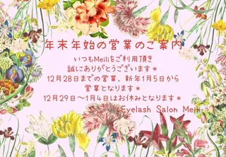 マツエク・マツパ Eyelash Salon Meili所属・Sayo Naraharaのマツエク・マツパデザイン