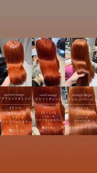 セミロング stylist ◎RUKI.のヘアスタイル