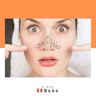 常光 美羽のエステ・リラクイメージ