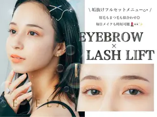 アイブロウ EYELA リアのマツエク・マツパデザイン