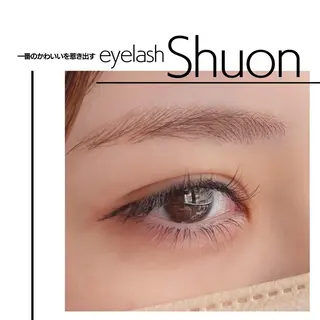 マツエク・マツパ shuon 武蔵境店所属・【武蔵境店】工藤 さくらのマツエク・マツパデザイン