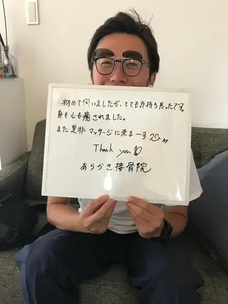 ロング メンズ キッズ 院長  新垣 樹のエステ・リラクイメージ