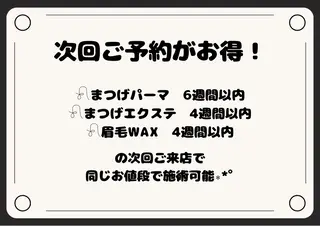 Yuhky eyelashのマツエク・マツパデザイン