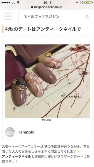 ネイル Hanatoki所属・菅原 千明のネイルデザイン