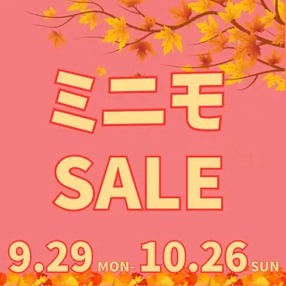 セルフホワイトニング エクシア中島公園店のその他イメージ