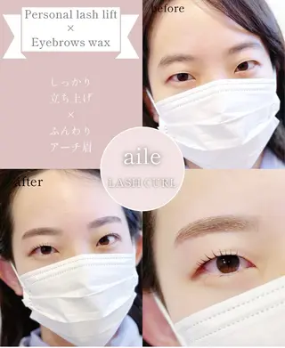 マツエク・マツパ aile lash curlまつ毛パーマ専門店　森ノ宮所属・山﨑 由佳のマツエク・マツパデザイン