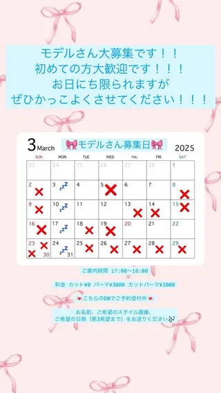 メンズ ROEN ryokaのヘアスタイル