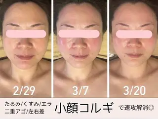 小峰 あゆみのエステ・リラクイメージ
