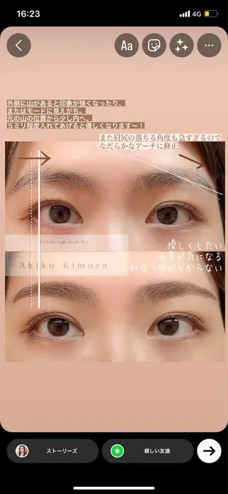 アイブロウ AKIKOᵕ̈*/ 耳ツボ/パーマ/美眉のマツエク・マツパデザイン