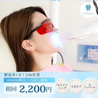 サクッとホワイト 都立大学店のその他イメージ