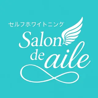 ホワイトニングサロンaile所属・セルフホワイトニング 金城しおりのその他イメージ